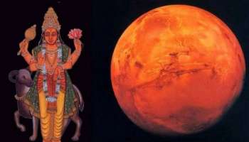 Powerful Vipreet Rajyog: ചൊവ്വയുടെ രാശിമാറ്റം സൃഷ്ടിക്കും വിപരീത രാജയോഗം;  ഈ മൂന്ന് രാശിക്കാർക്ക് ലഭിക്കും വൻ ധനലാഭം