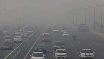 Delhi&#039;s air quality: ഡൽഹിയിൽ വായു മലിനീകരണം അതിരൂക്ഷം; ക്ലാസുകൾ ഓൺലൈൻ ആക്കണമെന്ന് രക്ഷിതാക്കൾ