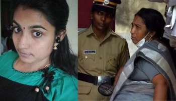 Sharon Murder Case:  ഷാരോൺ കൊലക്കേസ്;  ഗ്രീഷ്മയുടെ അമ്മയുടെയും അമ്മാവന്റെയും ജാമ്യാപേക്ഷ തള്ളി 