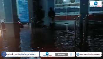 Watterlogging in Kottayam MCH due Heavy Rainfall 