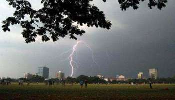 Heavy Rain Alert : സംസ്ഥാനത്ത് ശക്തമായ മഴയ്ക്കും ഇടിമിന്നലിനും സാധ്യത