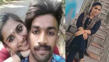 Sharon Raj Murder Case : ഷാരോണിനെ  കൊലപ്പെടുത്താൻ പലതവണ ശ്രമിച്ചു; കൂടുതൽ വിവരങ്ങൾ വെളിപ്പെടുത്തി ഗ്രീഷ്മ