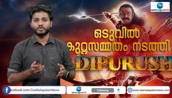 Adipurush Release Postponed