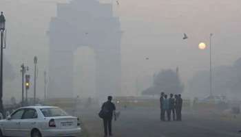 Delhi Air Quality: ഡൽഹി വായുമലിനീകരണം: നിലവാരം മെച്ചപ്പെട്ടു; നിയന്തണങ്ങളിൽ മാറ്റം വന്നേക്കും 
