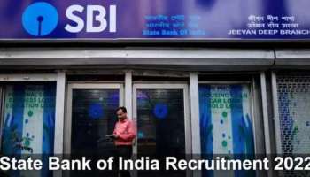 SBI Recruitment 2022: എസ്ബിഐ സർക്കിൾ ബേസ്ഡ് ഓഫീസർ; അപേക്ഷിക്കാൻ അവസാന തീയ്യതി ഇന്ന്