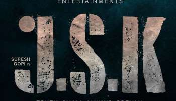 JSK Movie : സുരേഷ് ഗോപിയുടെ പുതിയ ചിത്രത്തിൻറെ ടൈറ്റിൽ പുറത്തുവിട്ടു; ഷൂട്ടിങ് ആരംഭിച്ചു