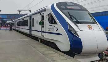 Vande Bharat Express Train: ദക്ഷിണേന്ത്യയുടെ ആദ്യ വന്ദേ ഭാരത് എക്സ്പ്രസ് നവംബർ 11 ന് ഓടിത്തുടങ്ങും, ട്രയൽ റണ്‍ ആരംഭിച്ചു 