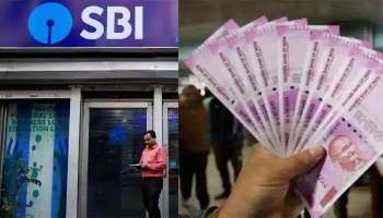 SBI FD Scheme: ഈ സ്ഥിര നിക്ഷേപ പദ്ധതിയിലെ തുക ATM വഴിയും പിന്‍വലിക്കാം..!! അറിയാം MOD സ്കീമിന്‍റെ പ്രത്യേകതകള്‍  