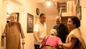 Kamal Haasan : 68-ാം പിറന്നാൾ ഒരു ഗെറ്റ്ടുഗെദറാക്കി കമൽ ഹാസൻ; ഒപ്പം മണിരത്നത്തിന്റെ കുടുംബവും; കാണാം ചിത്രങ്ങൾ