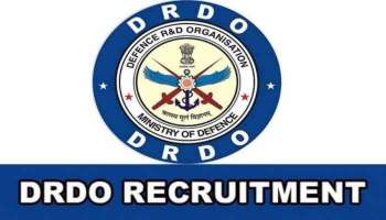 DRDO Recruitment 2022: 1.12 ലക്ഷം വരെ ശമ്പളം, DRDO യില്‍  1061 ഒഴിവുകള്‍