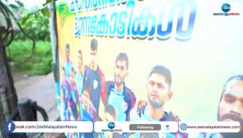 Mancheri Palakulam as a mini Qatar to welcome the Football World Cup