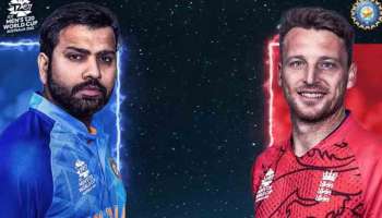 T20 World Cup 2022 : ലക്ഷ്യം ഫൈനൽ; ഇന്ത്യ ഇംഗ്ലണ്ട് സെമി പോരാട്ടം എവിടെ എപ്പോൾ എങ്ങനെ ലൈവായി കാണാം?