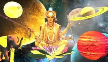 Guru Margi 2022: വ്യാഴം നേർരേഖയിൽ സൃഷ്ടിക്കും ഗജകേസരി യോഗം: ഈ 3 രാശിക്കാരുടെ ഭാഗ്യം ഉദിക്കും ഒപ്പം ആഗ്രഹസാഫല്യവും! 