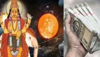 Guru Margi 2022: ഗജകേസരി യോഗത്തിലൂടെ ഈ 3 രാശിക്കാരുടെ ഭാഗ്യം തെളിയും!