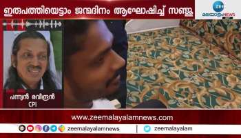 Pannyan Raveendran on Sanju Samson