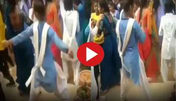 Viral Video: സ്‌കൂളിലെ ചടങ്ങിനിടയിൽ പെൺകുട്ടിയുടെ അടിപൊളി നൃത്തം, വീഡിയോ വൈറൽ  