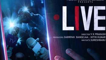 Live Movie : മംമ്ത മോഹൻദാസിന്റെ പുതിയ ചിത്രം വരുന്നു; ലൈവിന്റെ ടൈറ്റിൽ പോസ്റ്റർ പുറത്തുവിട്ടു 