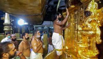 Sabarimala: മണ്ഡല മകരവിളക്ക് തീ‍‍ർഥാടനത്തിനായി ശബരിമല നട ഇന്ന് തുറക്കും