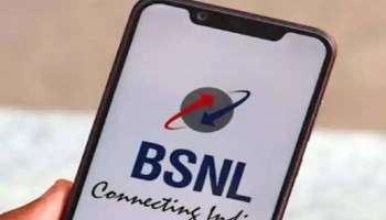 BSNL Plan: അടിപൊളി ബ്രോഡ്ബാൻഡ് പ്ലാനുമായി ബിഎസ്എൻഎൽ...!