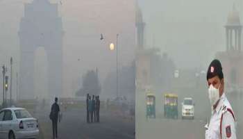 Most Polluted Capitl: ലോകത്തിലെ ഏറ്റവും മലിനമായ 10 തലസ്ഥാന നഗരങ്ങളിൽ ഡൽഹിയുടെ സ്ഥാനം എവിടെ?  ലിസ്റ്റ് പരിശോധിക്കൂ