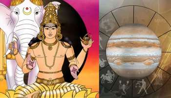 Guru Margi 2022: വ്യാഴം നേർരേഖയിലേക്ക്: ഈ 3 രാശിക്കാർക്ക് ലഭിക്കും അത്ഭുത നേട്ടങ്ങൾ!