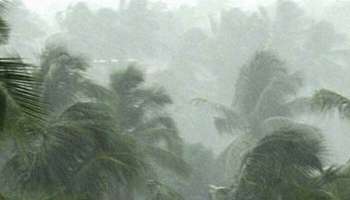 Kerala Weather Report: സംസ്ഥാനത്ത് ഇന്ന് മുതൽ ശക്തമായ കാറ്റിനും മഴക്കും സാധ്യത