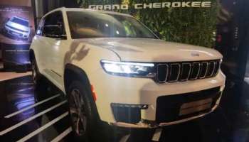 Jeep Grand Cherokee: ജീപ്പ് ഗ്രാൻഡ് ചെറോക്കി ഇന്ത്യയിലെത്തി, ഞെട്ടിക്കുന്ന വിലയിൽ- ചിത്രങ്ങൾ കാണാം