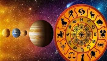December Horoscope : ഡിസംബറിൽ ഈ രാശിക്കാരെ കാത്തിരിക്കുന്നത് സന്തോഷവും സാമ്പത്തിക അഭിവൃദ്ധിയും  