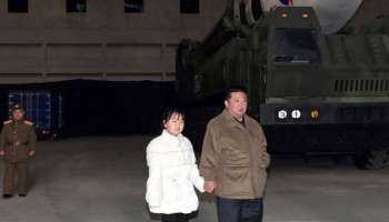 Kim Jong Un: മകളുടെ കൈപിടിച്ച് മിസൈലിനരികെ കിം; മകളുടെ ചിത്രം പുറത്തുവിടുന്നത് ആദ്യമായി