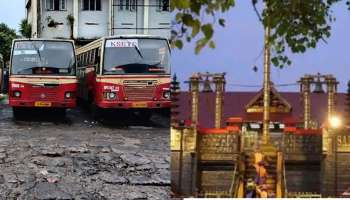 Sabarimala: പമ്പ സർവീസ് എല്ലാം &#039;സ്പെഷ്യൽ&#039;; ഭക്തരെ പിഴിഞ്ഞ് കെഎസ്ആർടിസി