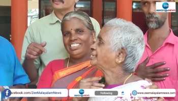 Mother and Son Meet After 40 Years in  Thodupuzha