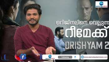 Drishyam 2 Hindi Detail Review