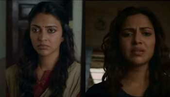 The Teacher Movie: ആകാംക്ഷയും ഉദ്വേഗവും ഉണർത്തി അമലാ പോളിന്റെ &#039;ടീച്ചർ&#039; ട്രെയിലർ
