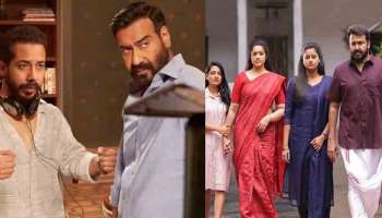 Drishyam 2 Review : ഇങ്ങനെ വേണം റീമേക്ക് ചെയ്യാൻ; ഒറിജിനലിനെ വെല്ലുന്ന ഹിന്ദി പതിപ്പ്; ദൃശ്യം 2 റിവ്യൂ