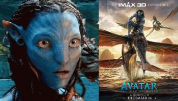 Avatar: The Way of Water: ഞെട്ടിക്കുന്ന പുതിയ ട്രയിലർ; അവതാർ ദി വേ ഓഫ് വാട്ടർ ഫൈനൽ ട്രൈലർ റിവ്യൂ