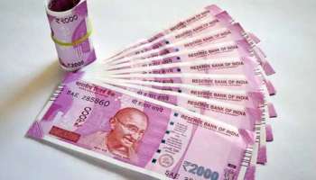 Bajaj Finance FD: ബജാജ് ഫിനാൻസിൻറെ 39 മാസത്തെ സ്പെഷ്യൽ ടെനോർ ഫിക്സഡ് ഡിപ്പോസിറ്റ് സ്കീം,ഒരിടത്തും കിട്ടാത്ത പലിശ