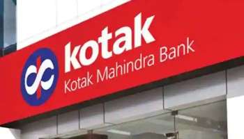 Kotak Mahindra Bank FD Rates: സ്ഥിര നിക്ഷേപങ്ങളുടെ പലിശ നിരക്ക് വര്‍ദ്ധിപ്പിച്ച് കൊട്ടക് മഹീന്ദ്ര ബാങ്ക്