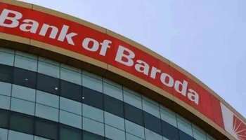 Bank of Baroda Home Loan : ഭവന വായ്പയുടെ പലിശയ്ക്ക് ഇളവ് വരത്തി ബാങ്ക് ഓഫ് ബറോഡ; പുതുക്കിയ നിരക്ക് ഇങ്ങനെ