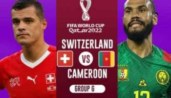 FIFA World Cup 2022: കാമറൂണിനെതിരെ സ്വിറ്റ്സർലന്റിന് വിജയം
