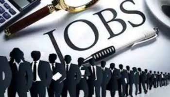 Jobs 2022: ഒരു ലക്ഷം മുതൽ ശമ്പളം കിട്ടുന്ന ജോലി, അപേക്ഷിക്കേണ്ടത് ഇങ്ങനെ