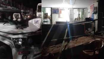 Vizhinjam Police Station Attack : വിഴിഞ്ഞം പോലീസ് സ്റ്റേഷൻ അടിച്ച് തകർത്തു; 35 പോലീസുകാർക്ക് പരിക്ക്; രണ്ട് പേരുടെ നില ഗുരുതരം