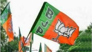 Political Party Donation: സാമ്പത്തിക സംഭാവനയില്‍ BJP ഏറെ മുന്നില്‍..!! ഒരു കോടിപോലും ലഭിക്കാതെ TMC 