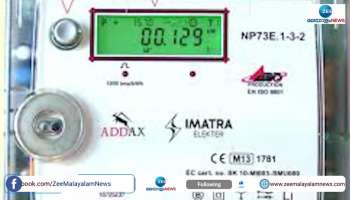 KSEB to fix smart meters soon in kerala