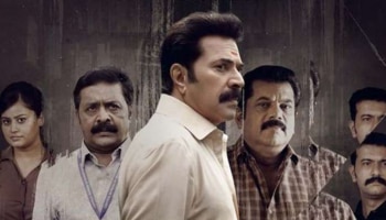 Netflix: നെറ്റ്ഫ്ലിക്സിൽ ആളുകൾ ഏറ്റവും അധികം കണ്ട മലയാള ചിത്രം ഇതാണ്!