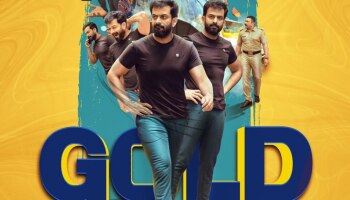 ​Gold Movie Review: &#039;ഗോൾഡി&#039;ന്റെ റേറ്റ് എത്ര? ആദ്യ ഷോ കഴിയുമ്പോൾ സ്ലോ പോയ്സൺ എന്ന് പ്രേക്ഷകർ; പൃഥ്വിരാജ് - അൽഫോൻസ് പുത്രൻ തകർത്തോ?