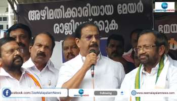 We also have no hope that the Mayor will be punished. K Sudhakaran