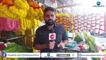 4300 rupees per kg for jasmine; Unaffordable retail market and demand