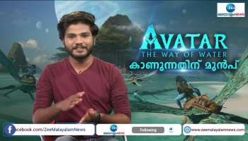 Avatar: The Way of the Water everything you need know