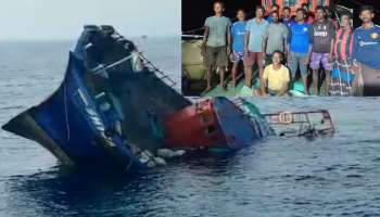 Boat Accident: കണ്ണൂരിൽ ബോട്ട് മുങ്ങി; ബോട്ടിലുണ്ടായിരുന്ന തൊഴിലാളികളെ രക്ഷിച്ചു