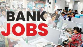 Bank of Maharashtra Jobs: ബാങ്ക് ഓഫ് മഹാരാഷ്ട്രയിൽ 551 തസ്തികകളിൽ വിഞ്ജാപനം, അപേക്ഷിക്കേണ്ട വിധം